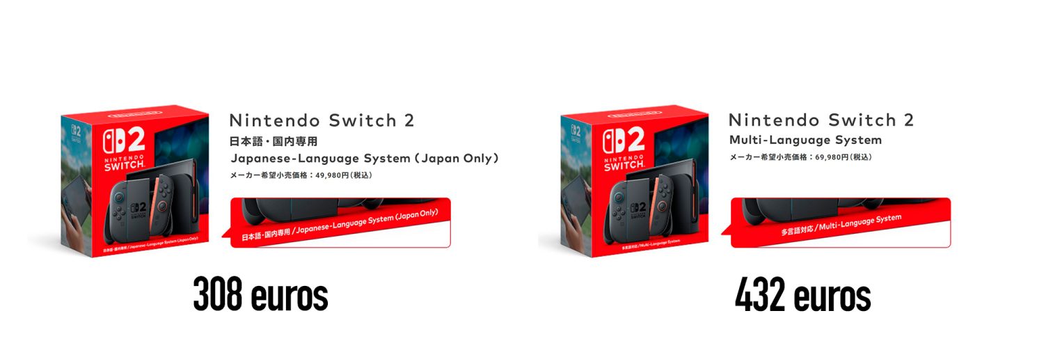 Nintendo Switch 2
