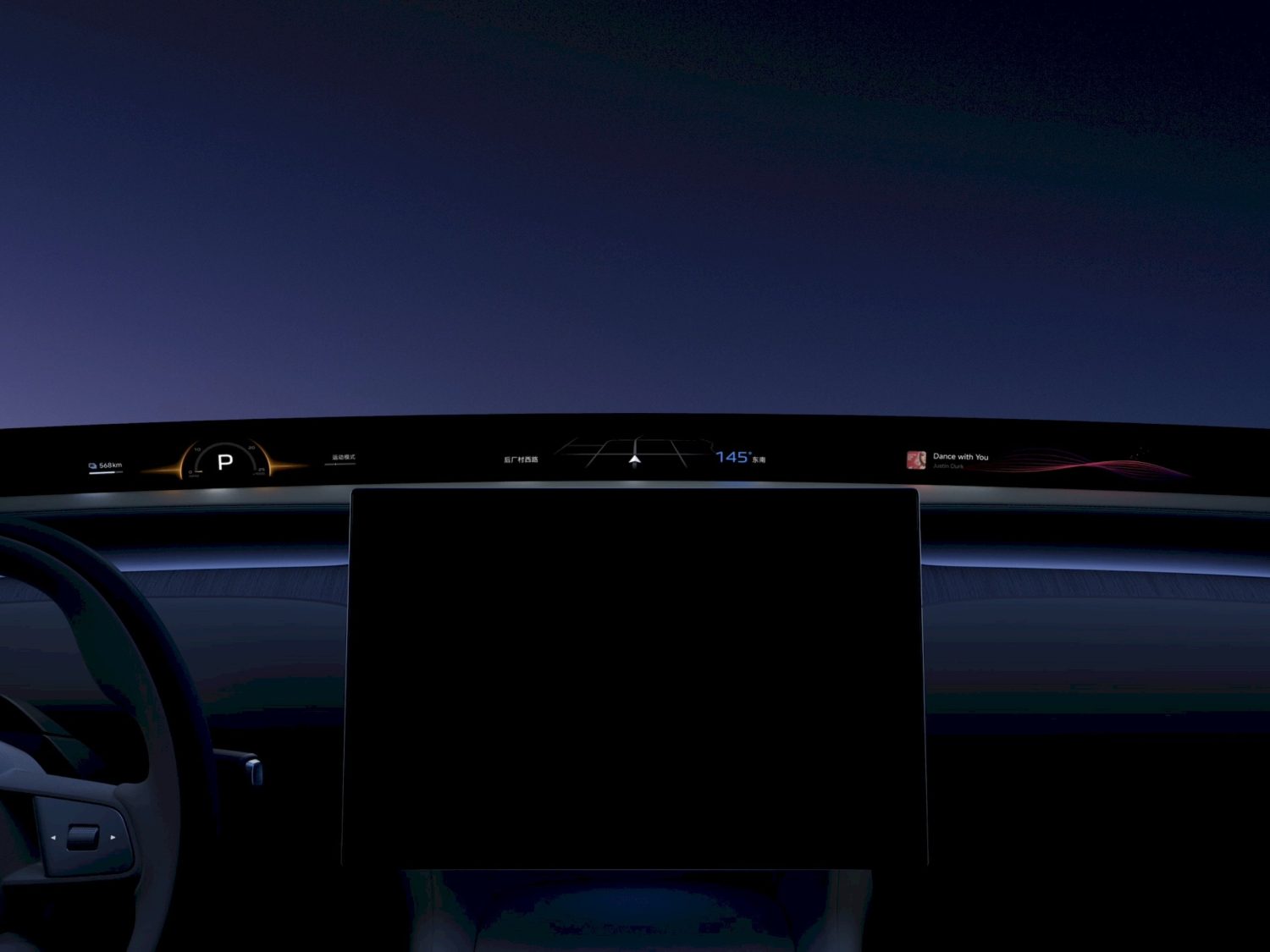 Pantalla HyperVision del Xiaomi YU7