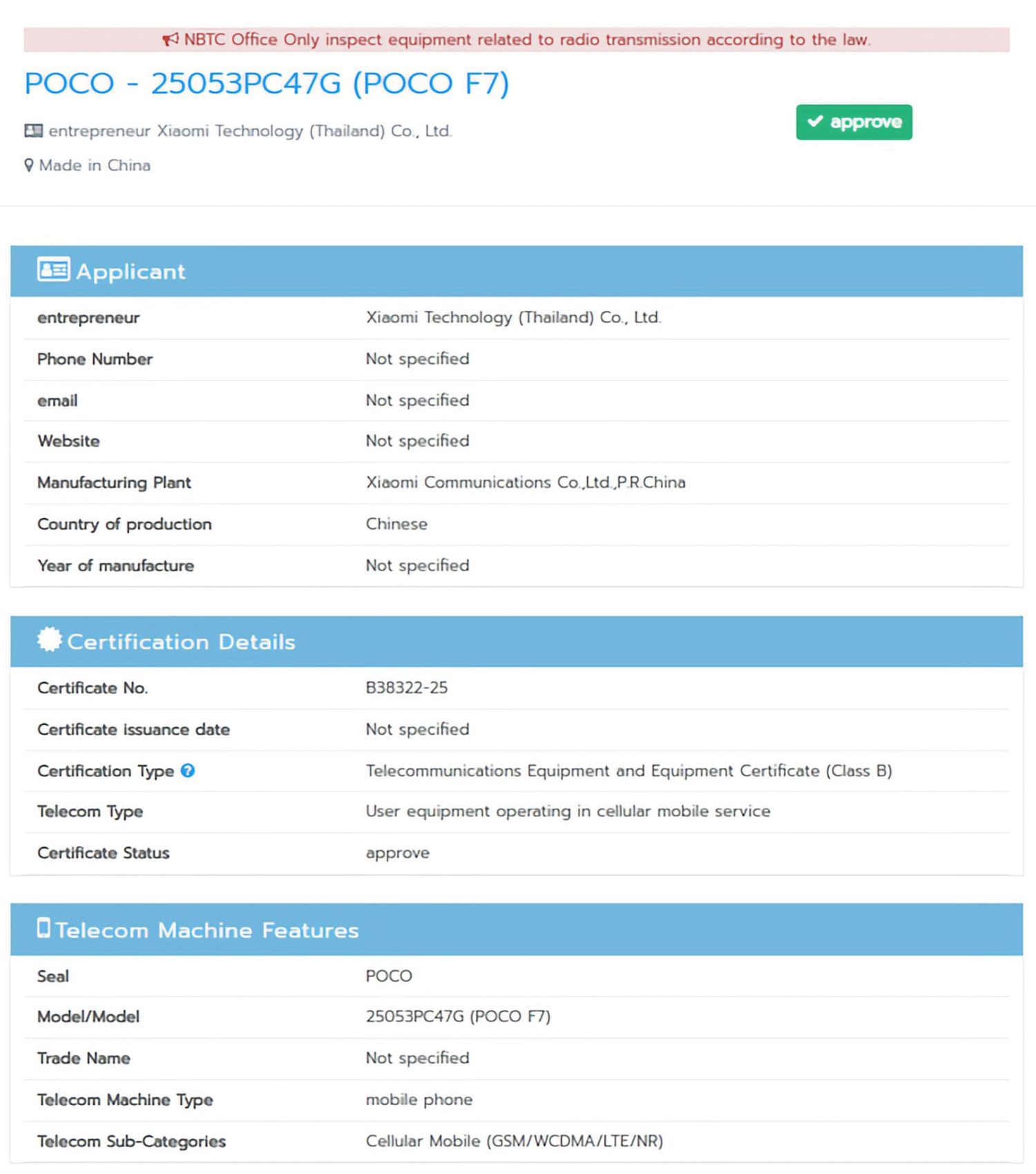 Poco F7