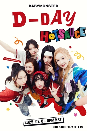 La foto, proporcionada por YG Entertainment, muestra a la banda femenina de K-pop Babymonster en una imagen para promocionar el lanzamiento de su nuevo sencillo, "Hot Sauce", programado para el 1 de julio de 2025. (Prohibida su reventa y archivo)