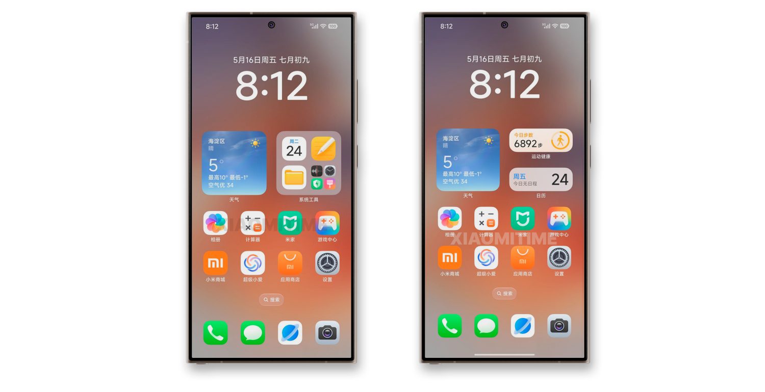HyperOS 3 Xiaomi iOS 26