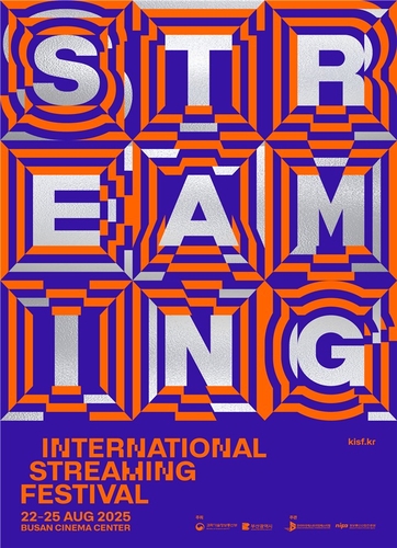 La imagen, proporcionada, el 13 de agosto de 2025, por el Ministerio de Ciencia y TIC, muestra el póster promocional del "Festival Internacional de Streaming", que se celebrará, en dicho mes, en la ciudad portuaria meridional de Busan. (Prohibida su reventa y archivo) 