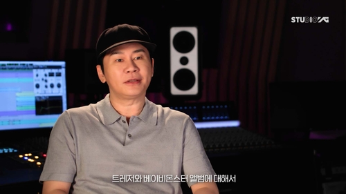 La foto, sin fechar, proporcionada por YG Entertainment, muestra a Yang Hyun-suk, fundador y productor ejecutivo de la empresa. (Prohibida su reventa y archivo)