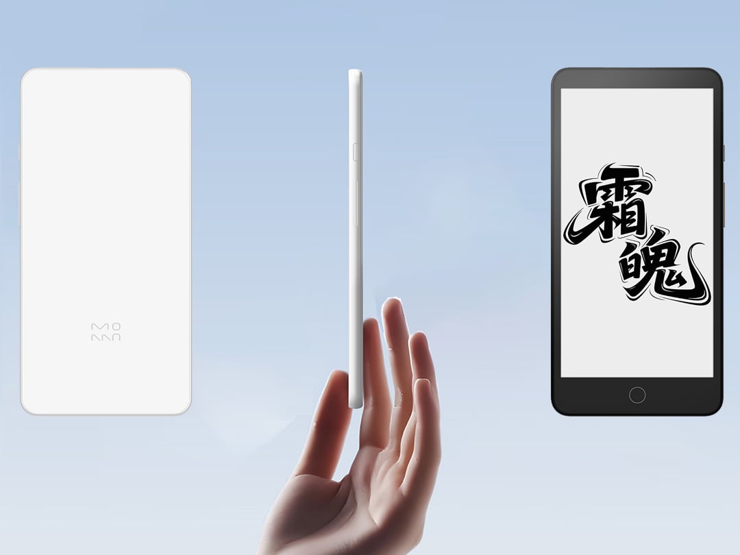 libro electrónico Xiaomi