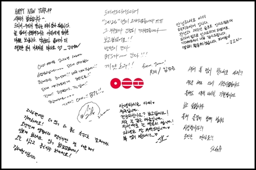 La imagen, proporcionada, el 1 de enero de 2026, por BigHit Music, muestra la carta manuscrita de BTS. (Prohibida su reventa y archivo)