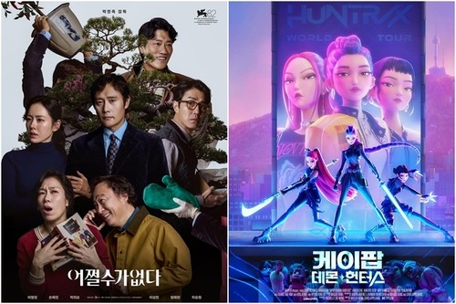 Las fotos, sin fechar, proporcionadas por los respectivos distribuidores de cada película, muestran los pósteres para "No Other Choice" (izda.) y "Kpop Demon Hunters", nominadas en varias categorías de los Premios Globos de Oro. (Prohibida su reventa y archivo)