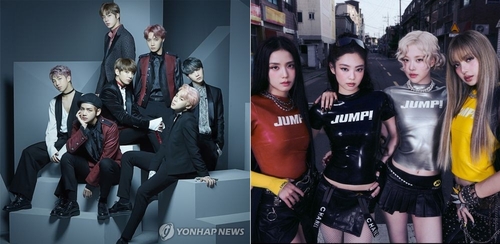 La foto compuesta, sin fechar, muestra a los grupos de K-pop BTS (izda.) y BLACKPINK. (Fotos proporcionadas por BigHit Music y YG Entertainment, respectivamente. Prohibida su reventa y archivo)