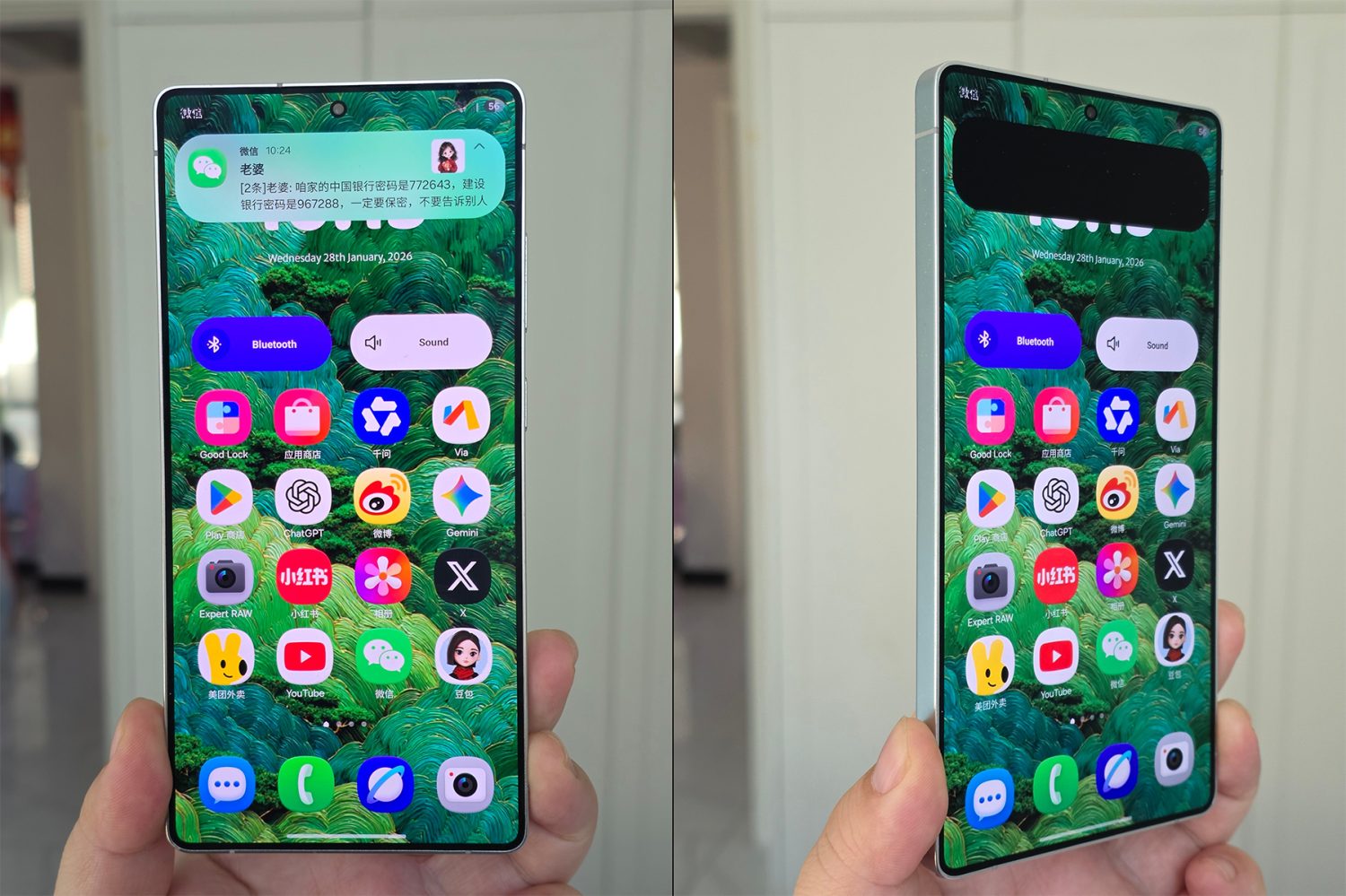 Samsung Galaxy S26 Ultra