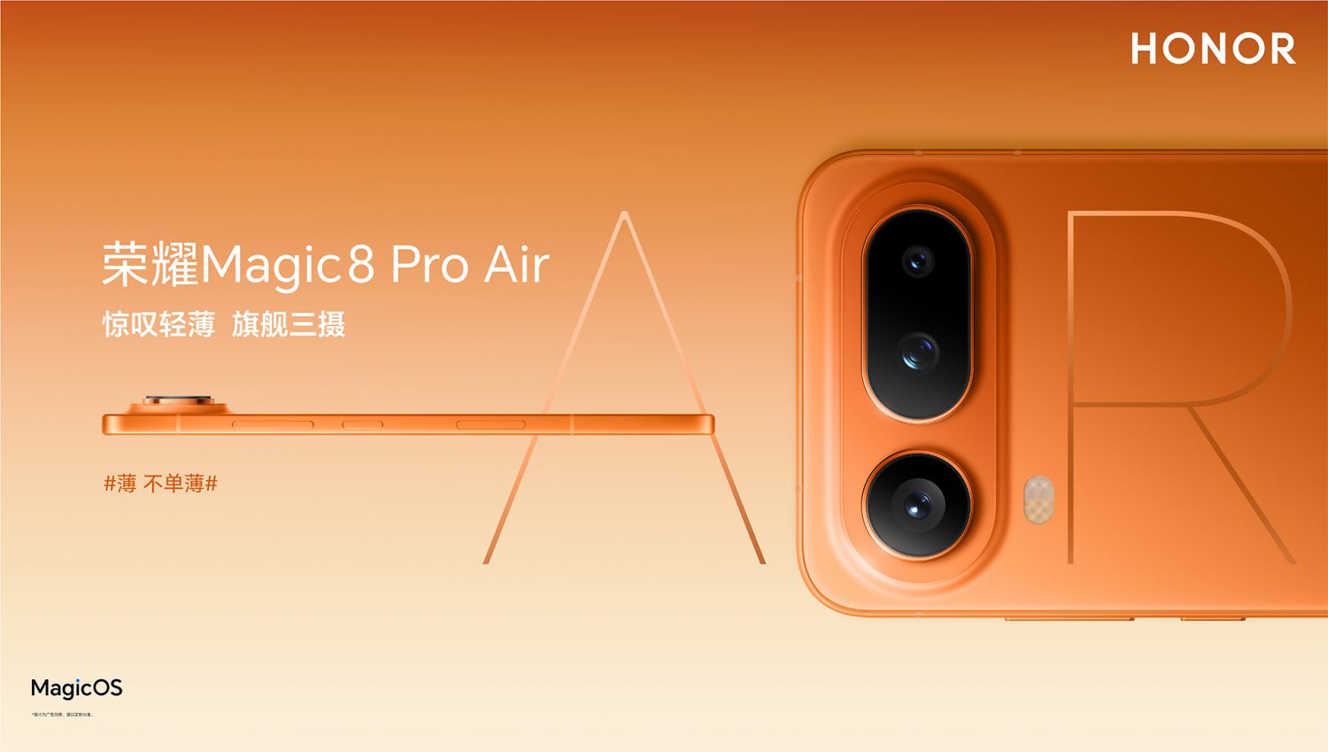 El Honor Magic 8 Pro Air es delgado, pero no tanto como el iPhone Air
