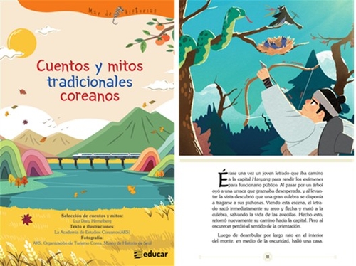 La foto, sin fechar, proporcionada por la Academia de Estudios Coreanos, muestra cuentos y mitos tradicionales coreanos incluidos en un libro de texto de Colombia. (Prohibida su reventa y archivo)