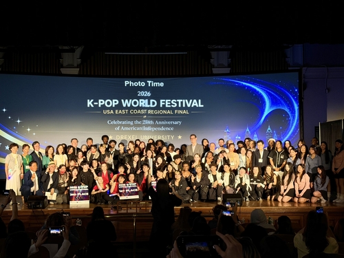 En esta fotografía, proporcionada, el 30 de septiembre de 2026, por el Ministerio de Asuntos Exteriores surcoreano, se muestra a los participantes en la ronda preliminar regional del K-pop World Festival, celebrada en Filadelfia, EE. UU. (Prohibida su reventa y archivo)