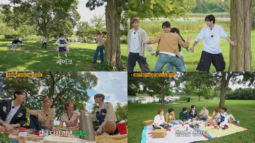 La foto compuesta, sin fechar, proporcionada por BigHit Music, muestra unas escenas del último episodio de "Run BTS 2.0". (Prohibida su reventa y archivo)